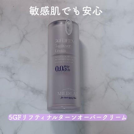 5GF リフティナル ターンオーバー 美容液/Mildlab/美容液を使ったクチコミ(4枚目)