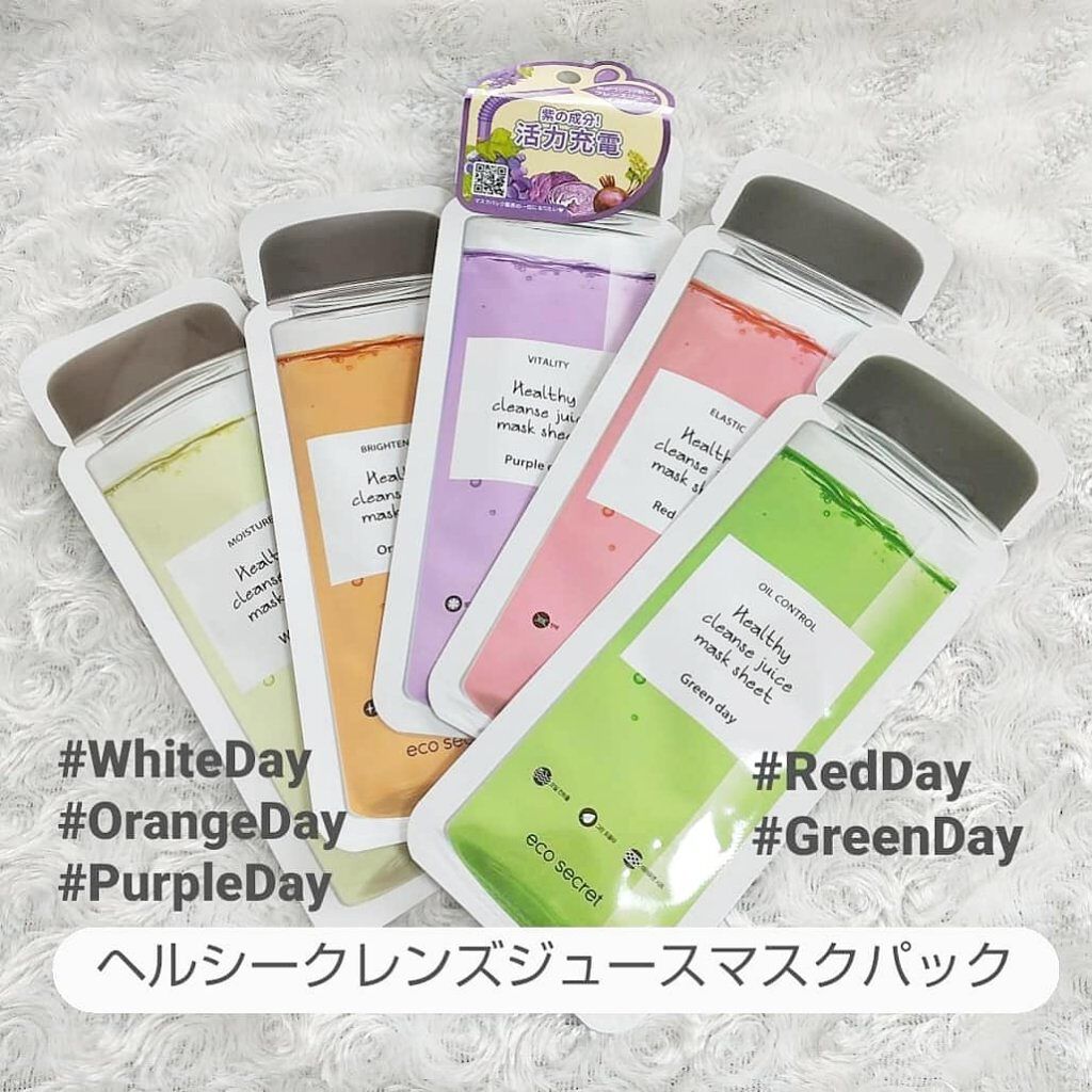 ヘルシークレンズジュースマスクパック/eco secret/シートマスク・パックを使ったクチコミ（1枚目）