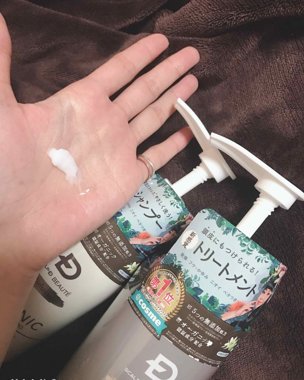 スカルプD ボーテ ナチュラスター スカルプシャンプー/トリートメントパック/アンファー(スカルプD)/シャンプー・コンディショナーを使ったクチコミ(2枚目)