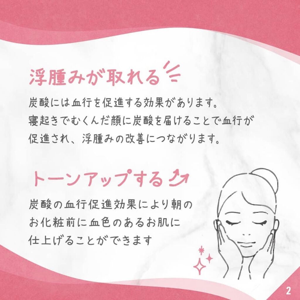 CO2 Gel Pack Pro 3P/10P/BELA VELA/シートマスク・パックを使ったクチコミ(6枚目)