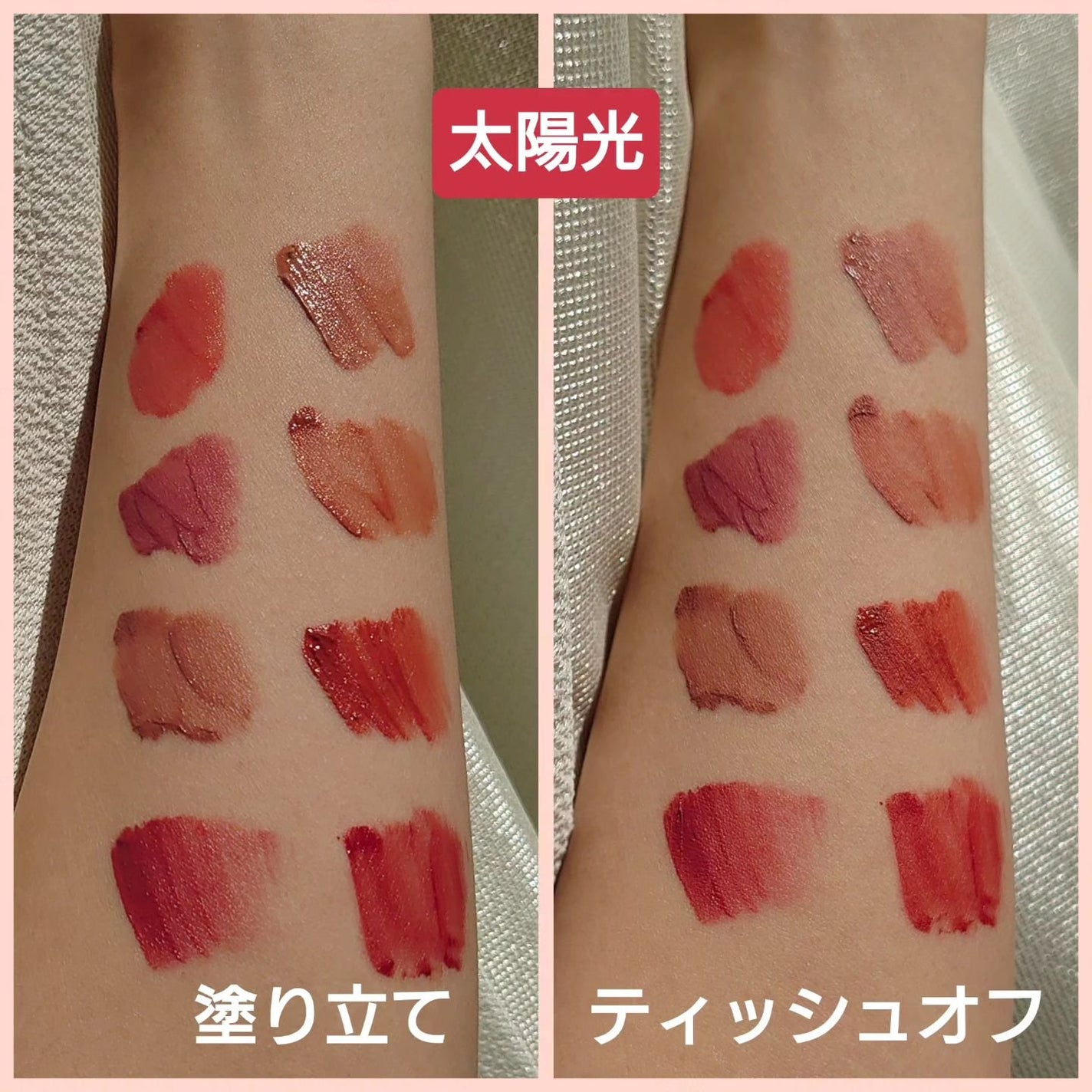 チェリーハート メガティント/Merrymonde/リップティントを使ったクチコミ(4枚目)