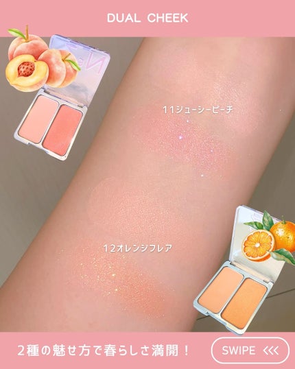 デュアルチーク/2aN/パウダーチークを使ったクチコミ(6枚目)