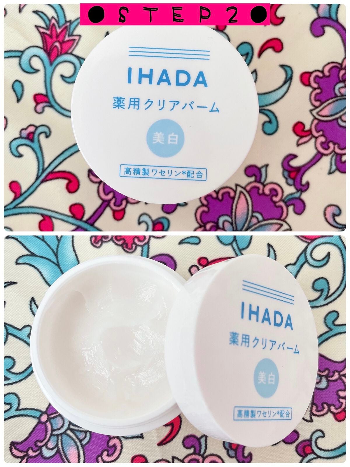 ハトムギ化粧水(ナチュリエ スキンコンディショナー R )/ナチュリエ/化粧水を使ったクチコミ(3枚目)