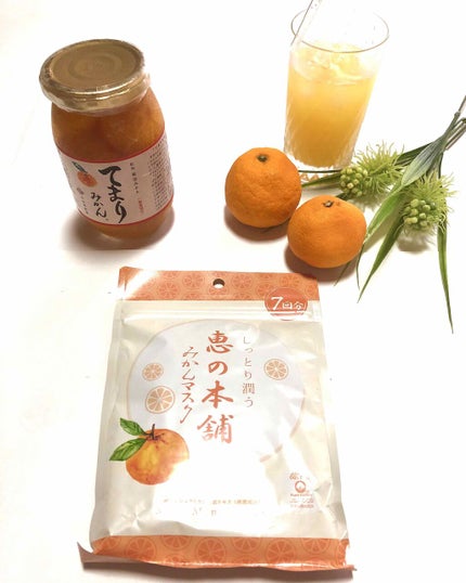 フルーツマスク みかん (しっとり)/恵の本舗/シートマスク・パックを使ったクチコミ(1枚目)