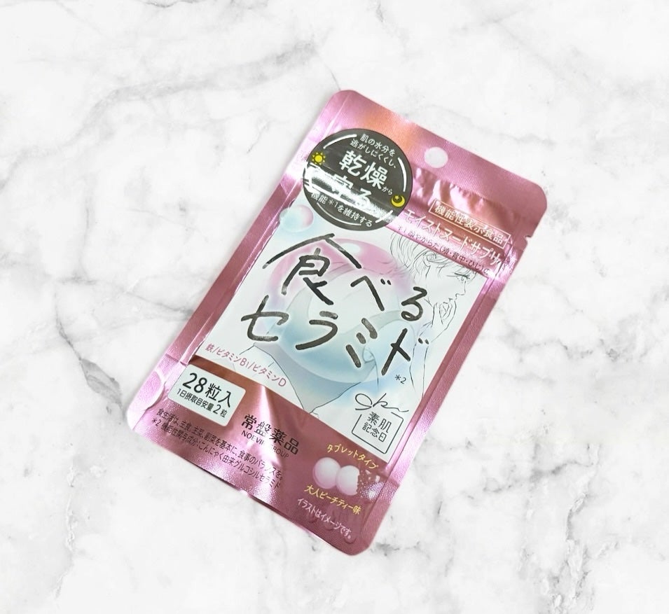 素肌記念日 モイストヌードサプリ〔機能性表示食品〕 /素肌記念日/美容サプリメントを使ったクチコミ(1枚目)