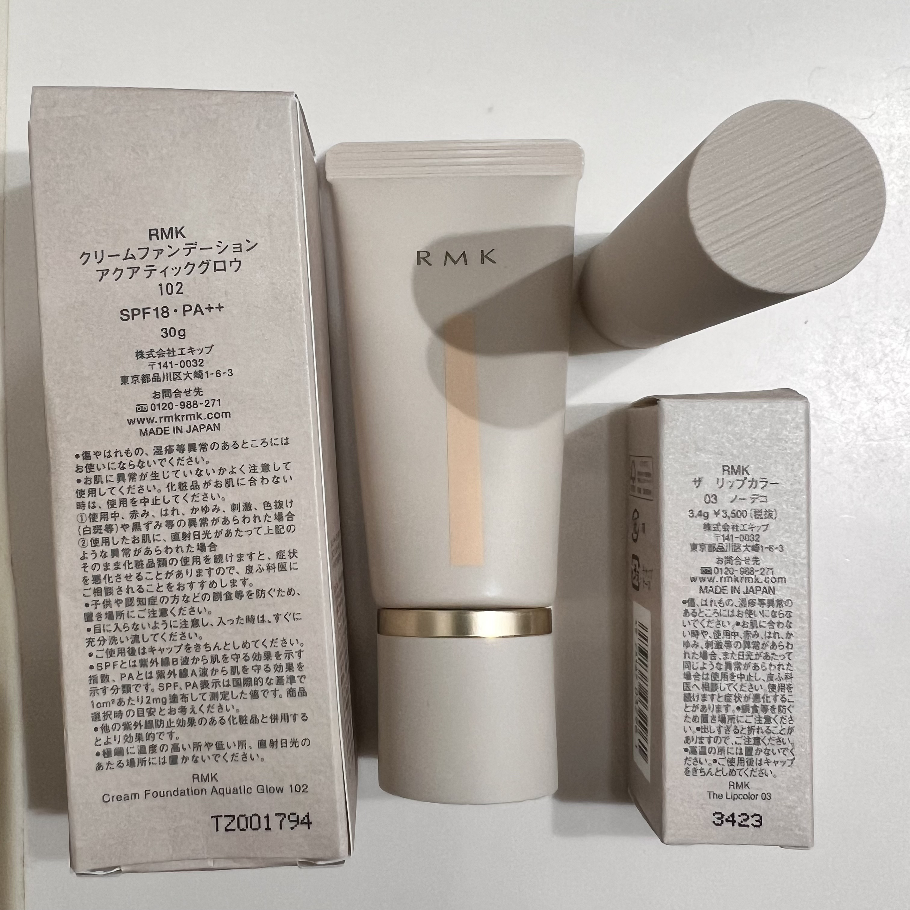 ザ リップカラー/RMK/口紅を使ったクチコミ（1枚目）