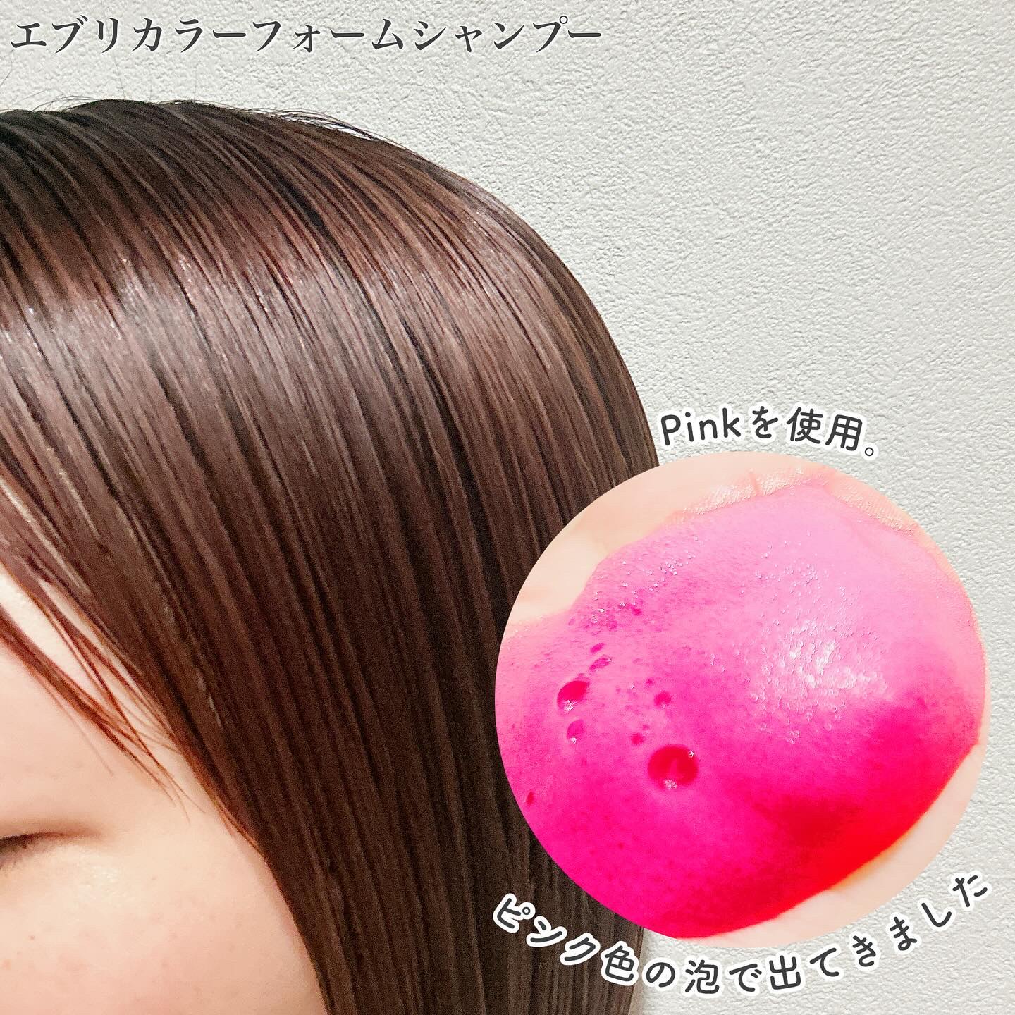 エブリ カラートリートメント/アンナドンナ/ヘアカラーを使ったクチコミ（3枚目）