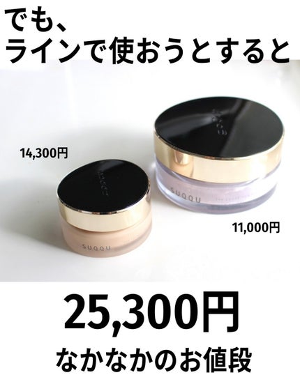 バブリズム on LIPS 「カバー力がバチバチにあるの。よく「コンシーラーいらない」って言..」(6枚目)