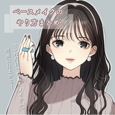 なまこ🎀 on LIPS 「【2020年私のおすすめ投稿】﻿﻿あけましておめでとうございま..」（5枚目）