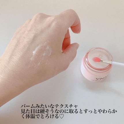 YNM リップトリートメントパック/YNM/リップマスクを使ったクチコミ(4枚目)