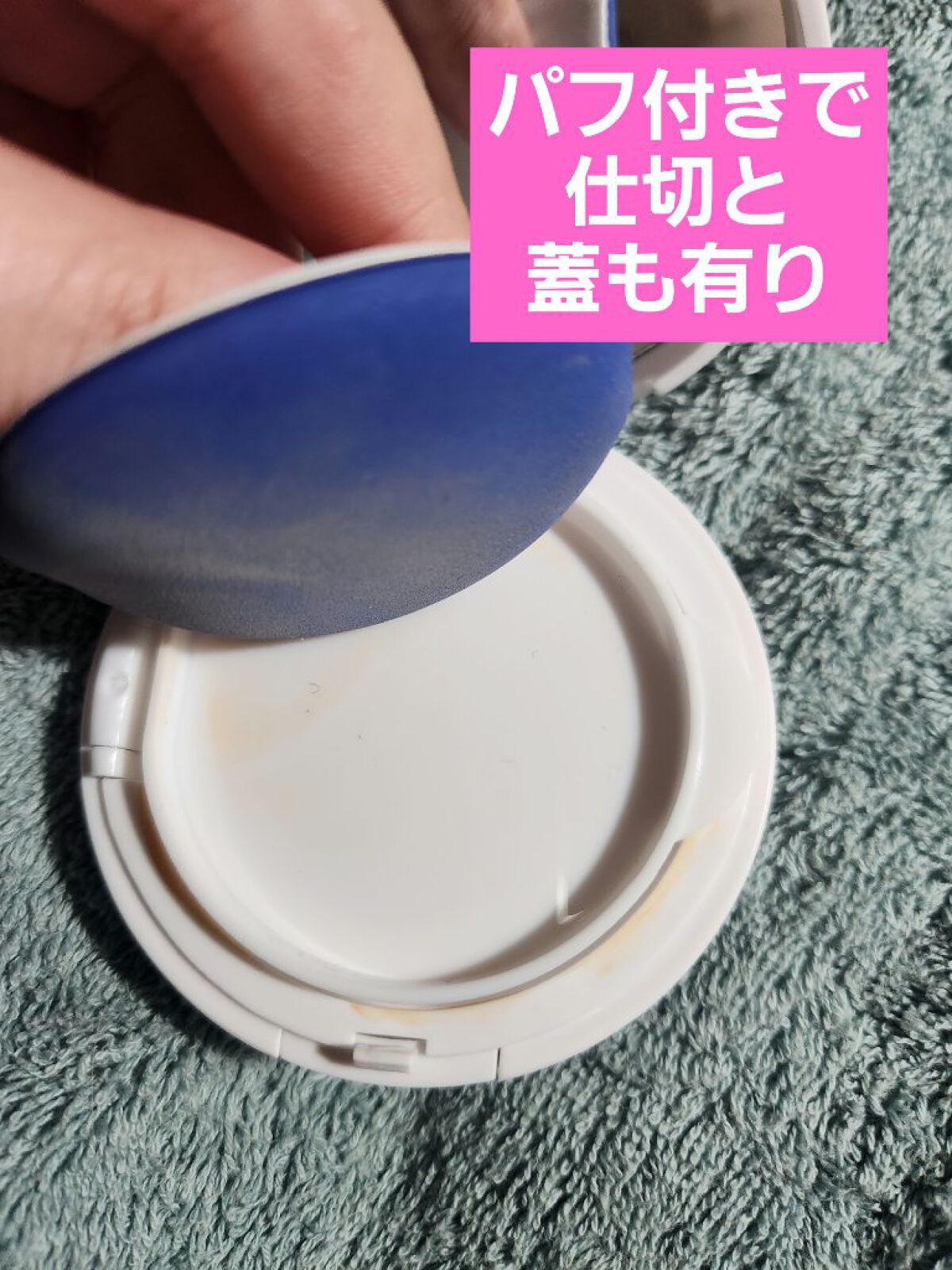 メイクパフ/SHEIN/パフ・スポンジを使ったクチコミ（3枚目）