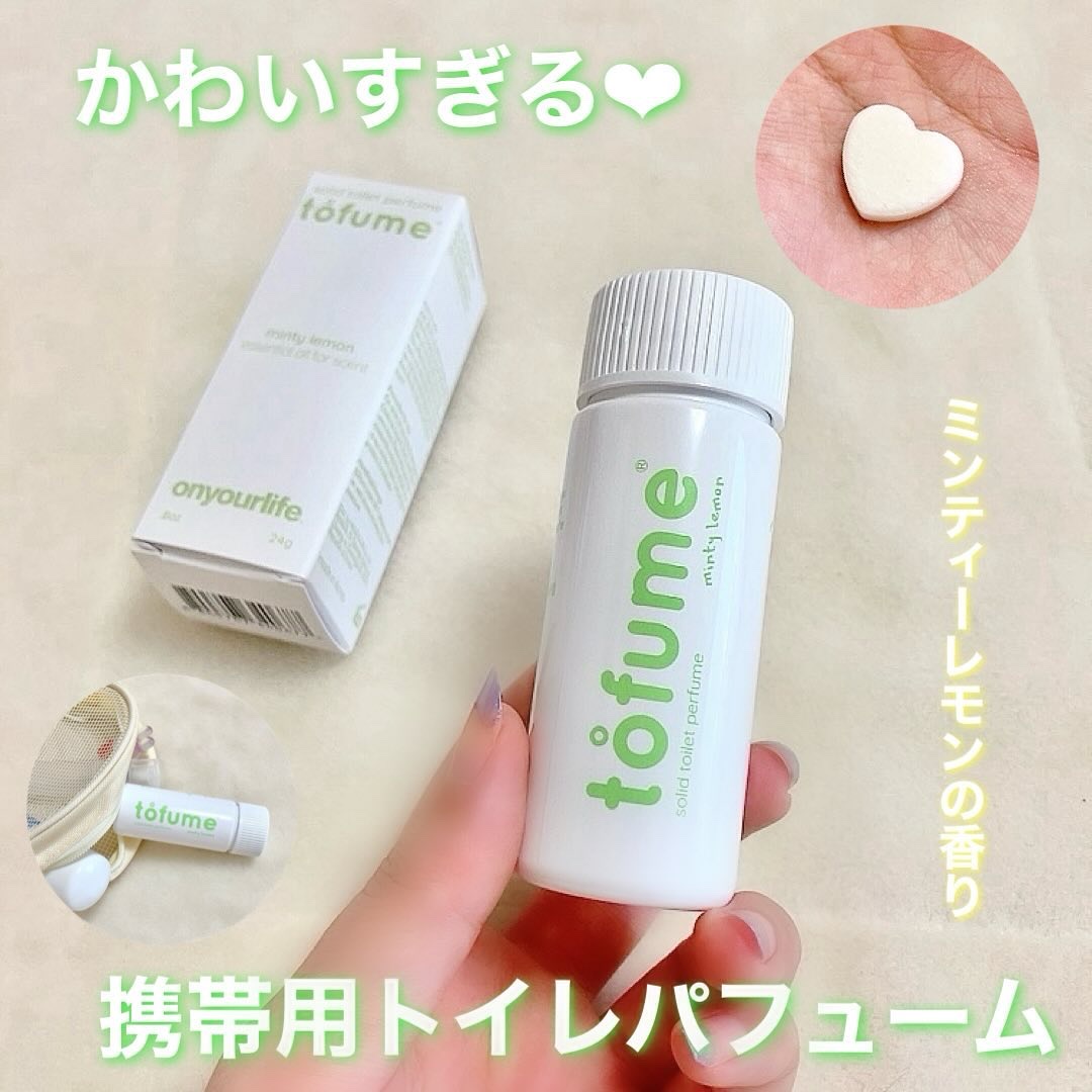 トフューム トイレットパフューム ミンティーレモン/オンユアライフ/ルームフレグランスを使ったクチコミ（1枚目）