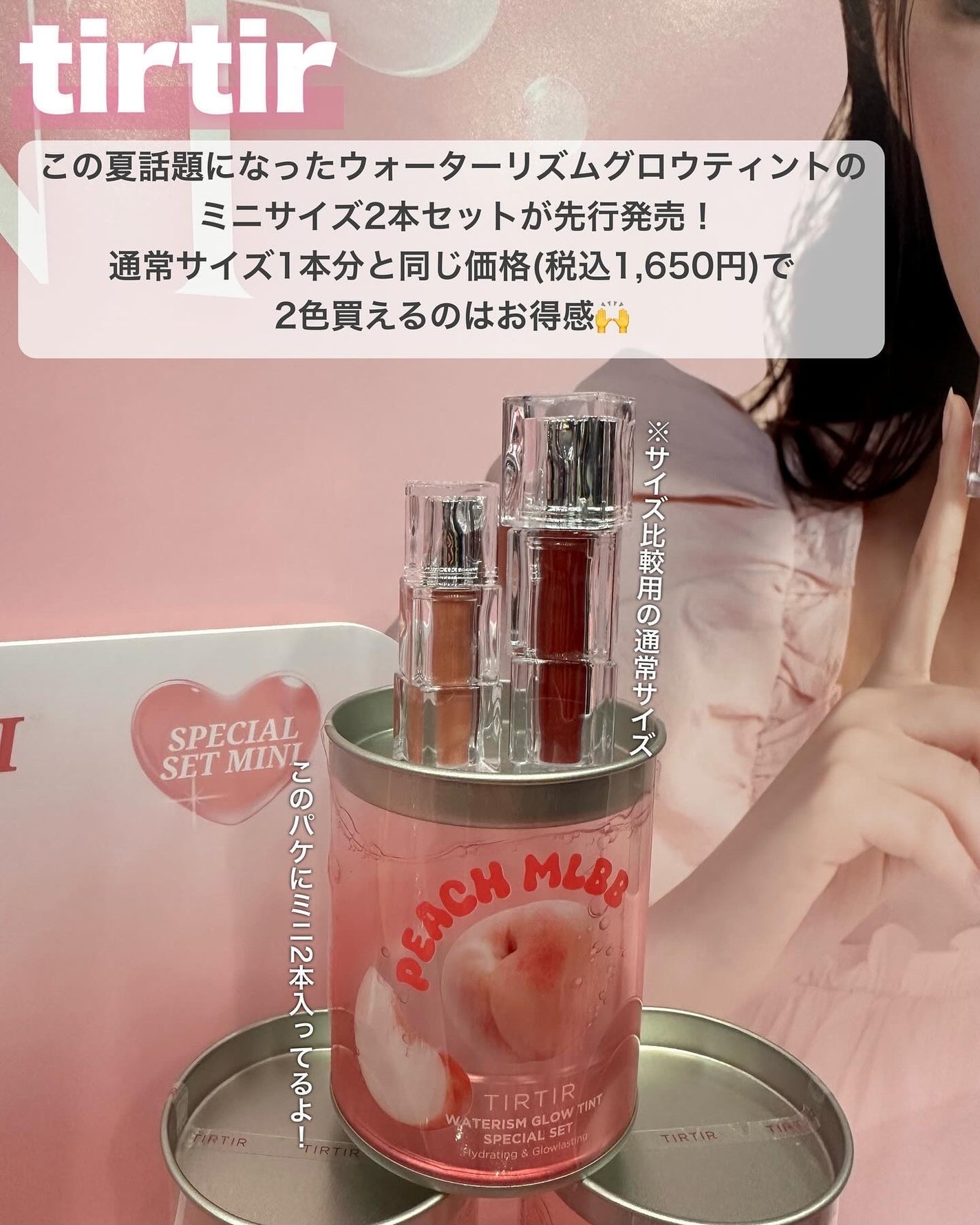 ayaka on LIPS 「\韓国コスメ好き必見🇰🇷/⠀⠀ロフトKコスメフェスティバル20..」(4枚目)