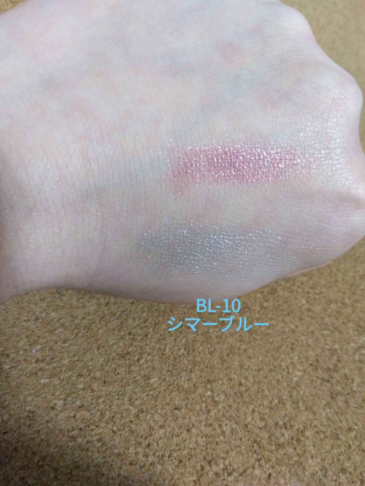 パウダーチップ アイカラー/Visée/アイシャドウパレットを使ったクチコミ(4枚目)