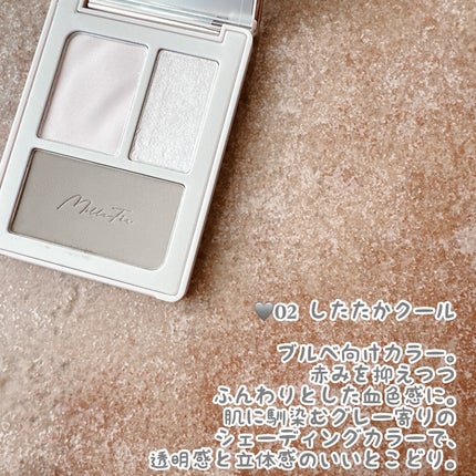 チート顔コントゥアパレット/MilleFée/パウダーハイライトを使ったクチコミ(6枚目)