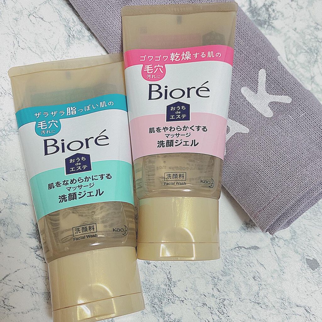 おうちdeエステ 肌をなめらかにする マッサージ洗顔ジェル/ビオレ/その他洗顔料を使ったクチコミ（1枚目）