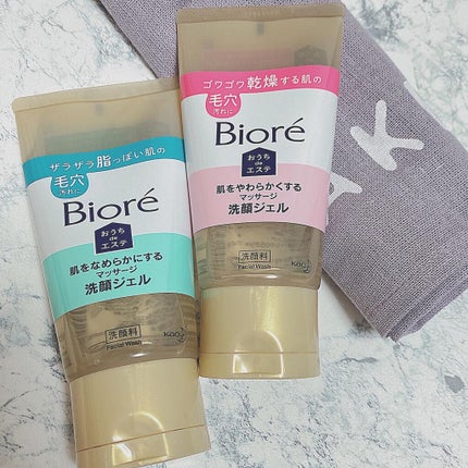 おうちdeエステ 肌をなめらかにする マッサージ洗顔ジェル/ビオレ/その他洗顔料を使ったクチコミ(1枚目)