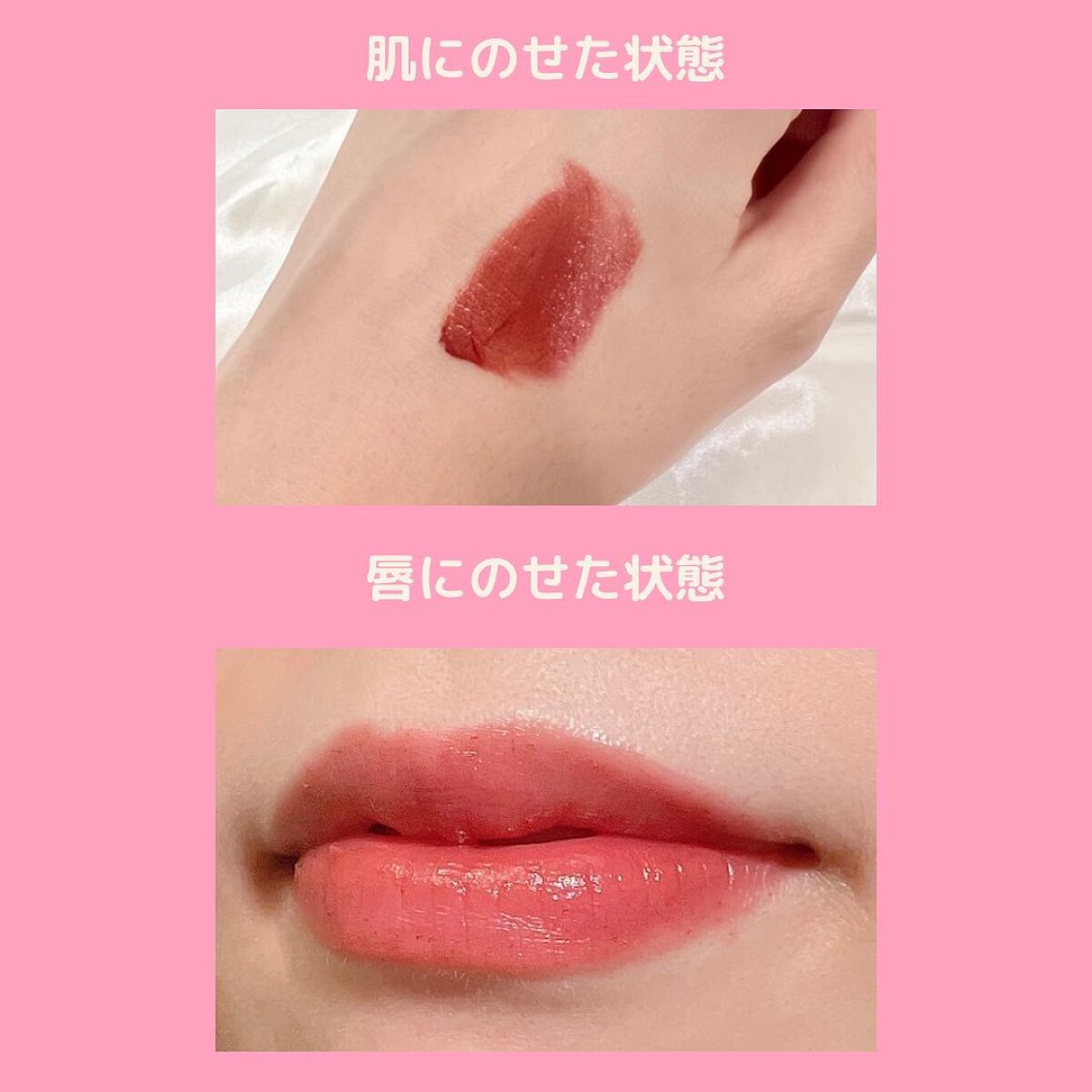 センシュアルフィックスティント/Ririmew/リップティントを使ったクチコミ（2枚目）