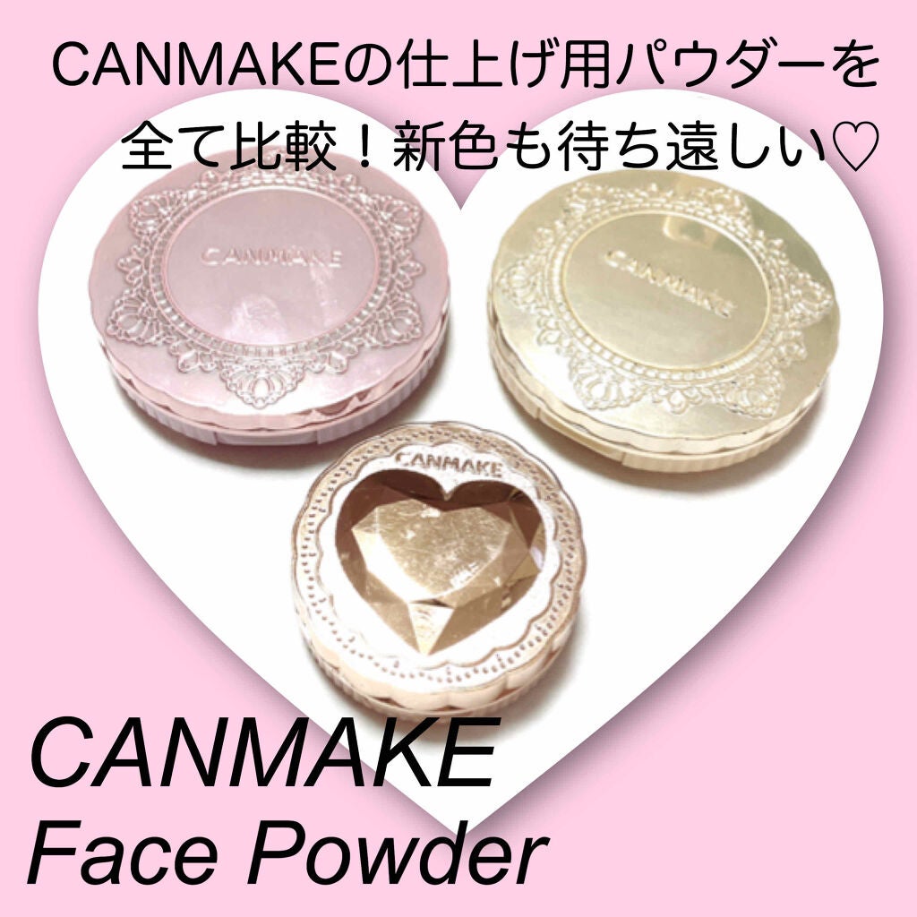 【旧品】マシュマロフィニッシュパウダー/キャンメイク/プレストパウダーを使ったクチコミ(1枚目)