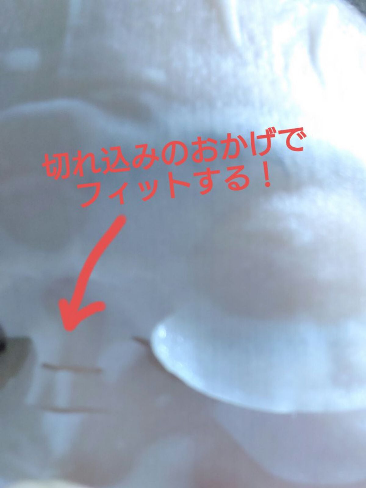 æœ€æµžä¿æ¹¿ ã¢ã€ã¹ããªãã¢ã·ãŒããã¹ã¯/ãã¥ã¬ã«/ã·ãŒããã¹ã¯ã»ããã¯ã䜿ã£ãã¯ãã³ãïŒ3æç®ïŒ