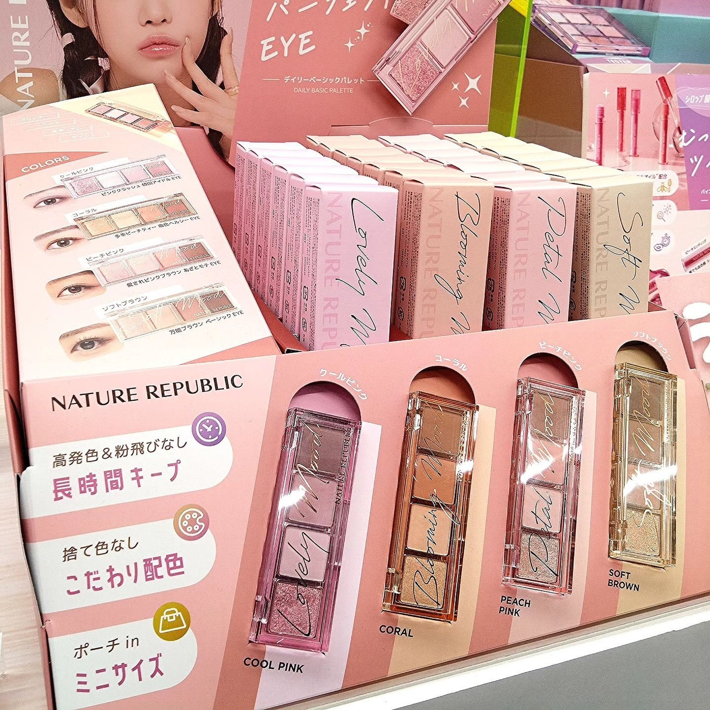 デイリーベーシックパレット/ネイチャーリパブリック/アイシャドウパレットを使ったクチコミ(7枚目)