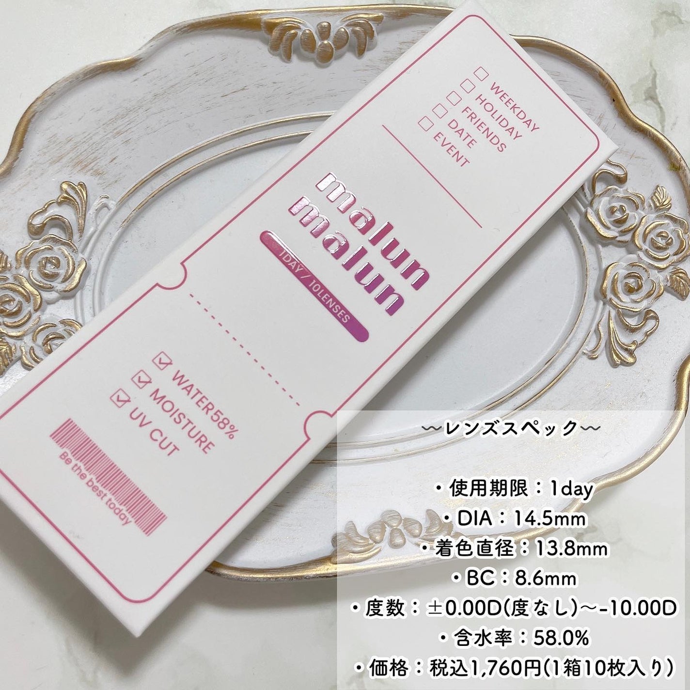 みーぴょん on LIPS 「〻malunmalun*⌒⌒⌒⌒⌒⌒⌒⌒⌒⌒⌒⌒⌒⌒⌒⌒*美容..」(4枚目)