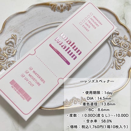 みーぴょん on LIPS 「〻malunmalun*⌒⌒⌒⌒⌒⌒⌒⌒⌒⌒⌒⌒⌒⌒⌒⌒*美容..」(4枚目)