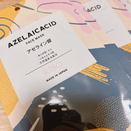 フェイスマスク 【しっかり実感30枚セット】/KISO/シートマスク・パックを使ったクチコミ(1枚目)