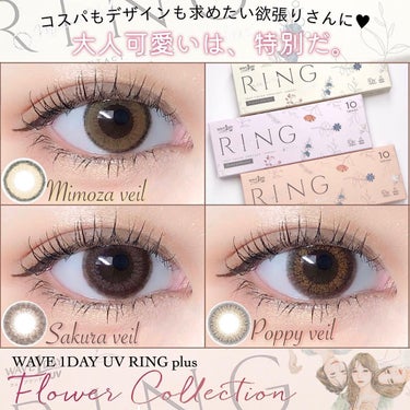 WAVEワンデー UV リング プラス フラワーコレクション sakura veil/WAVE/ワンデー（１DAY）カラコンを使ったクチコミ（1枚目）