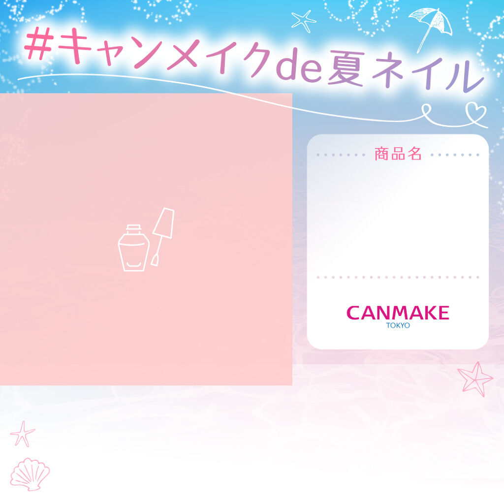 カラフルネイルズ/キャンメイク/マニキュアを使ったクチコミ（2枚目）