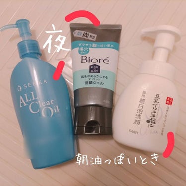 白潤 薬用美白化粧水/肌ラボ/化粧水を使ったクチコミ（1枚目）