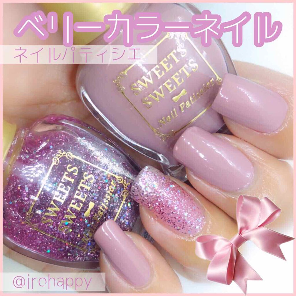 ネイルパティシエ/スウィーツ スウィーツ/マニキュアを使ったクチコミ(1枚目)