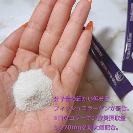 グリーンモンスター コラーゲンペプチドのクチコミ「いつもご覧頂きありがとうございます♥️
本日は
GREEN MONSTER
コラーゲンペプ.....」(3枚目)