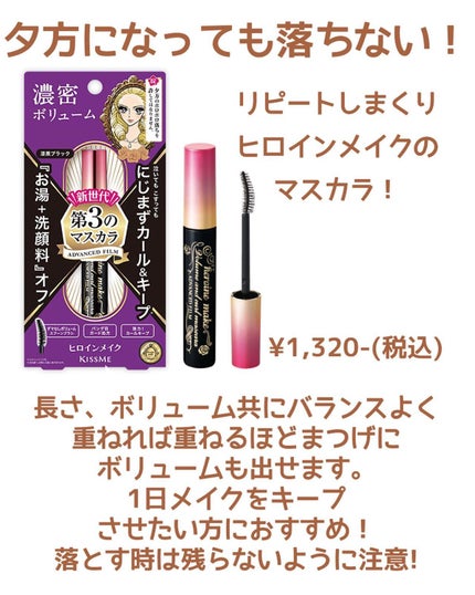 「塗るつけまつげ」ロングタイプ/デジャヴュ/マスカラを使ったクチコミ(4枚目)