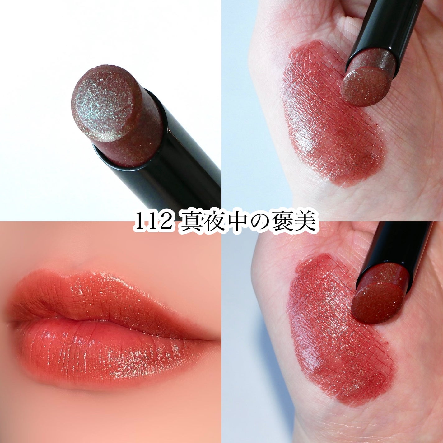 ケイト リップモンスター/KATE/口紅を使ったクチコミ(5枚目)