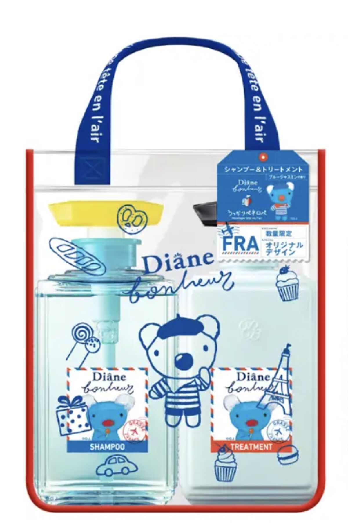 ブルージャスミンの香り/シャンプー＆トリートメント シャンプー&トリートメントセット （ペネロペコラボ）