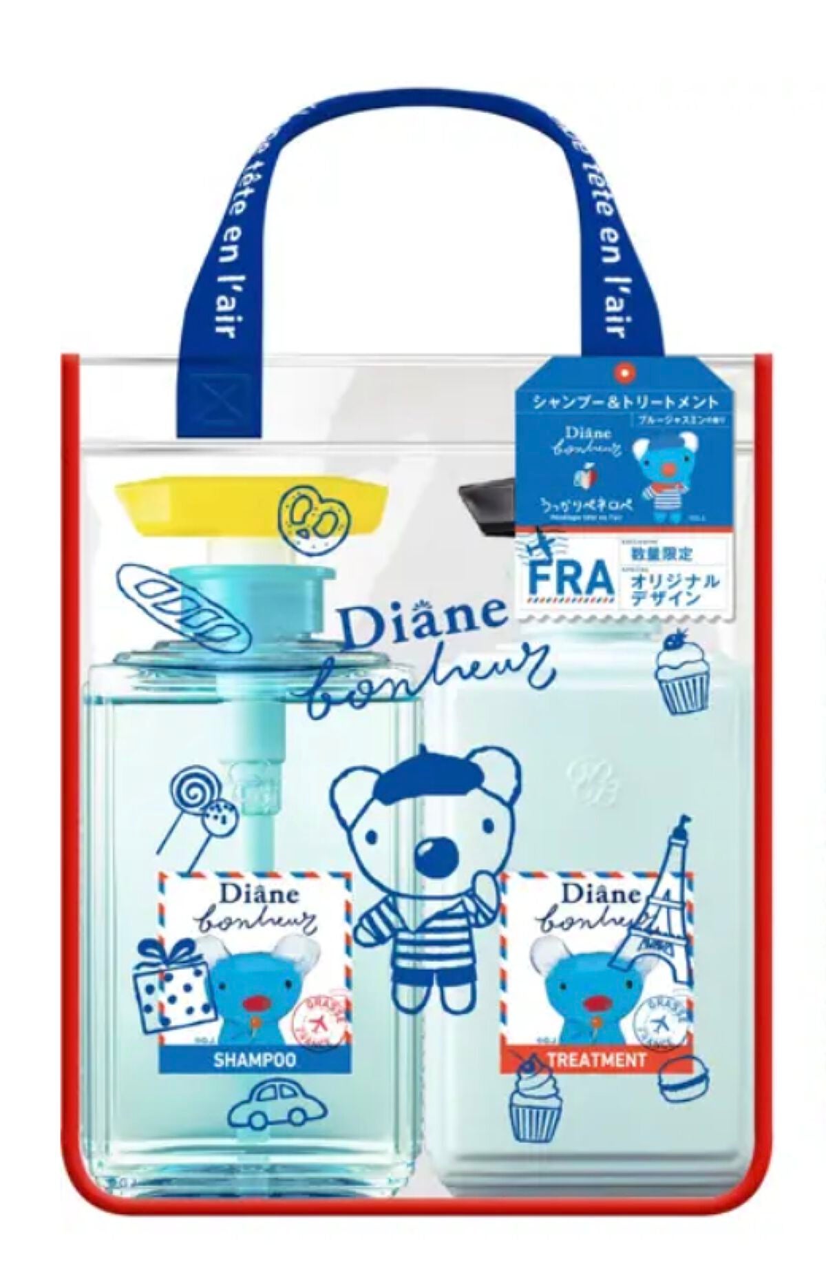 ブルージャスミンの香り/シャンプー&トリートメント シャンプー&トリートメントセット (ペネロペコラボ)