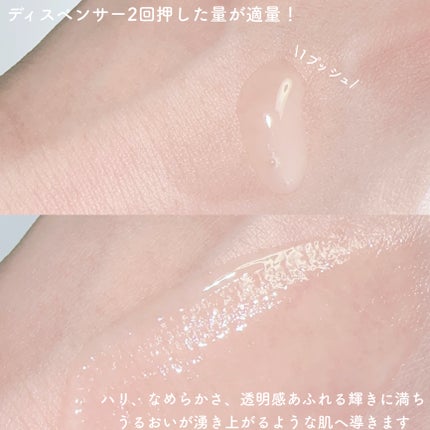 アルティミューン™ パワライジング セラム/SHISEIDO/美容液を使ったクチコミ(4枚目)