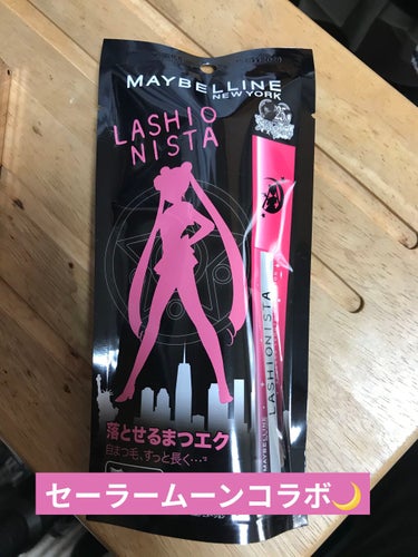 ラッシュニスタ N M01 ブラック （ディズニーコラボ限定パッケージ）/MAYBELLINE NEW YORK/マスカラを使ったクチコミ（1枚目）