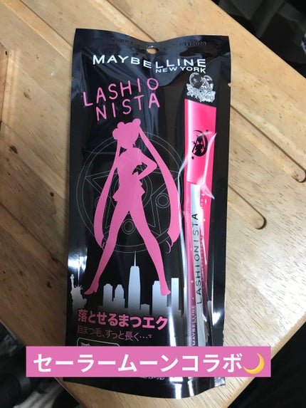 ラッシュニスタ N M01 ブラック (ディズニーコラボ限定パッケージ)/MAYBELLINE NEW YORK/マスカラを使ったクチコミ(1枚目)