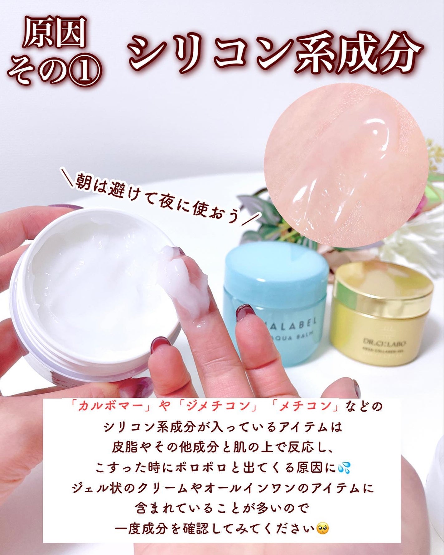 ソフィーナ iP 角層トリートメント 基礎化粧液/SOFINA iP/化粧水を使ったクチコミ(3枚目)