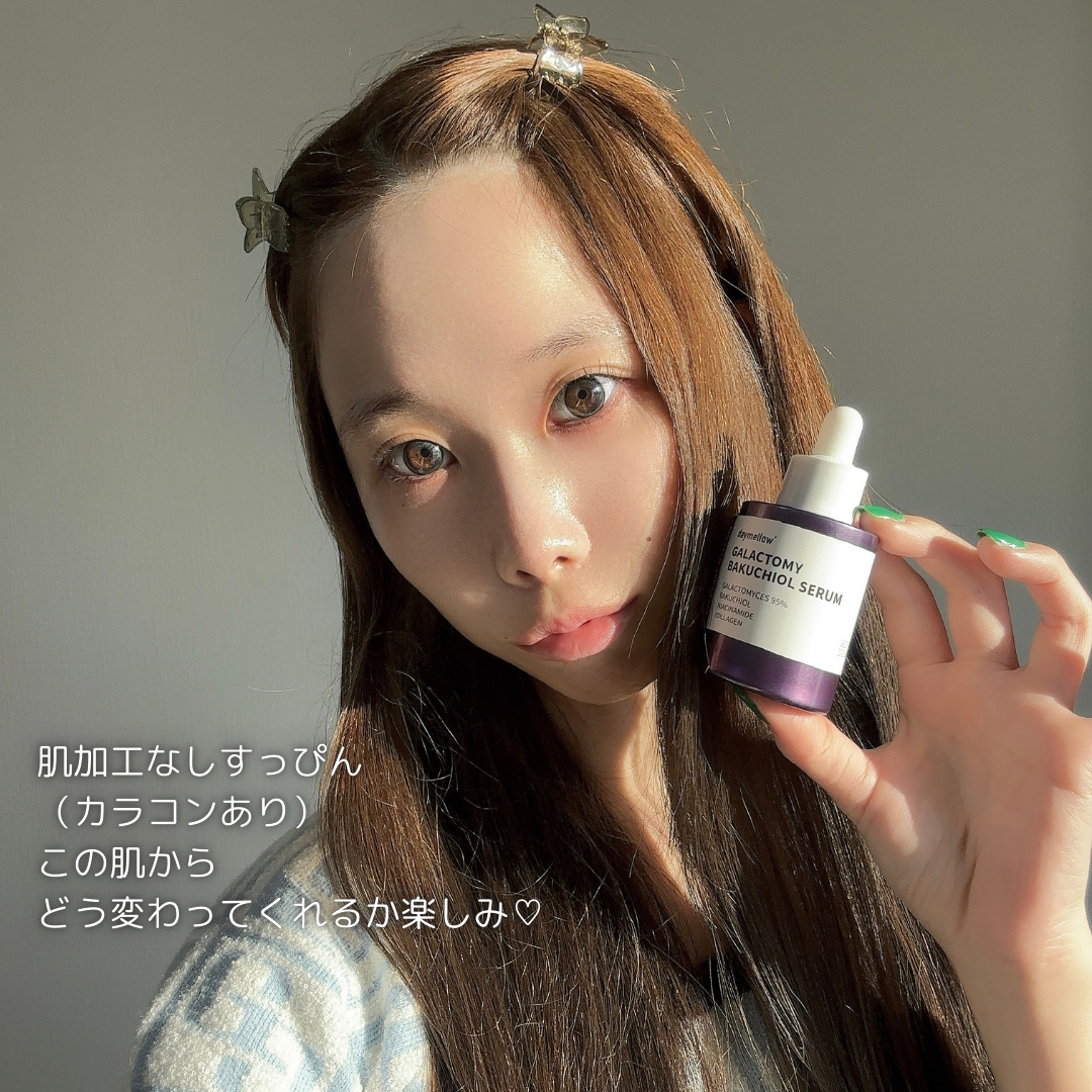 ガラクトミーバクチオールセラム/daymellow’/美容液を使ったクチコミ（3枚目）