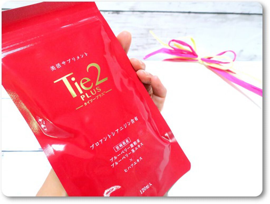 Tie2PLUS/びおらいふ/美容サプリメントを使ったクチコミ（1枚目）