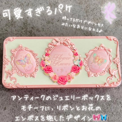 試してみた】ミッドサマーフェアリーテイルズコレクション All 試してみた】ミッドサマーフェアリーテイルズコレクション All