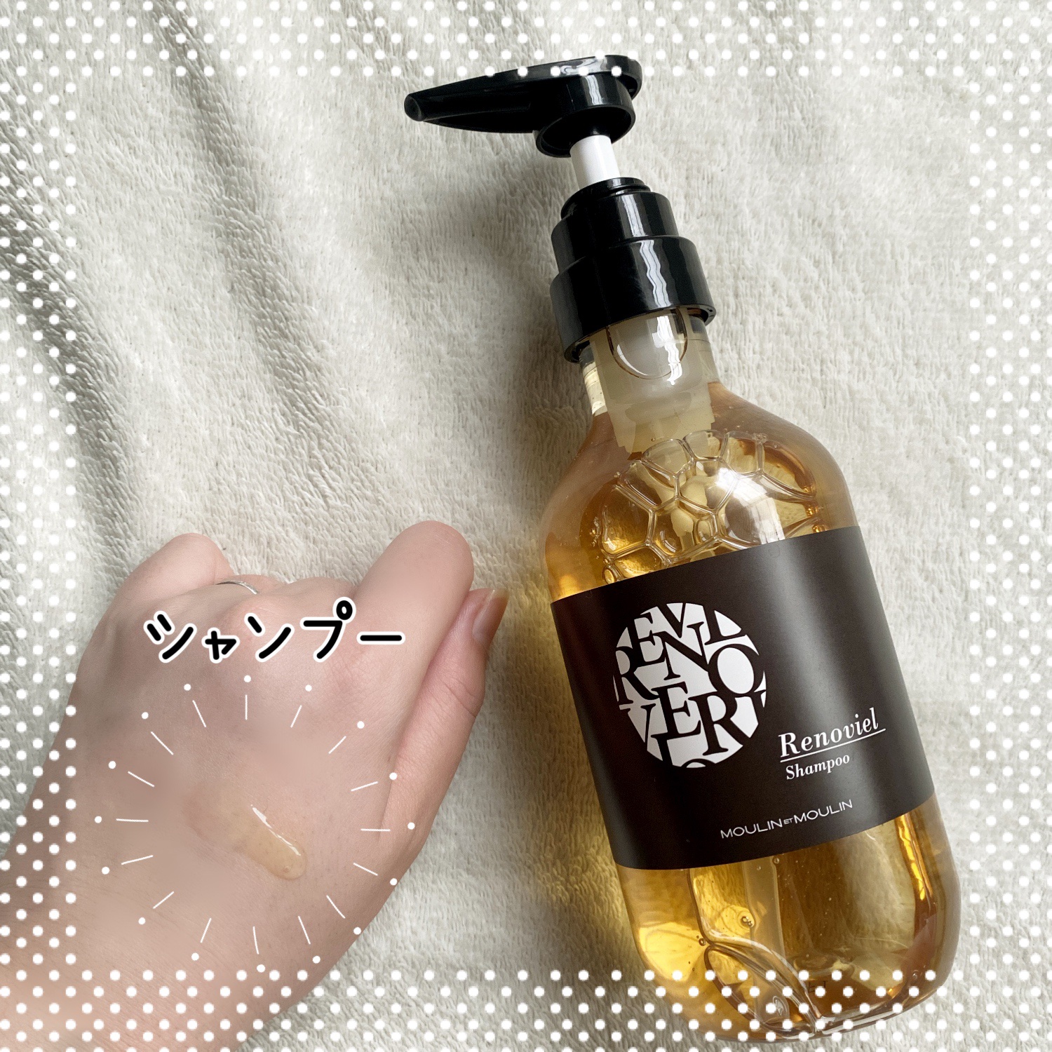 リノヴィール　エッセンスミスト/リノヴィール/アウトバストリートメントを使ったクチコミ（2枚目）