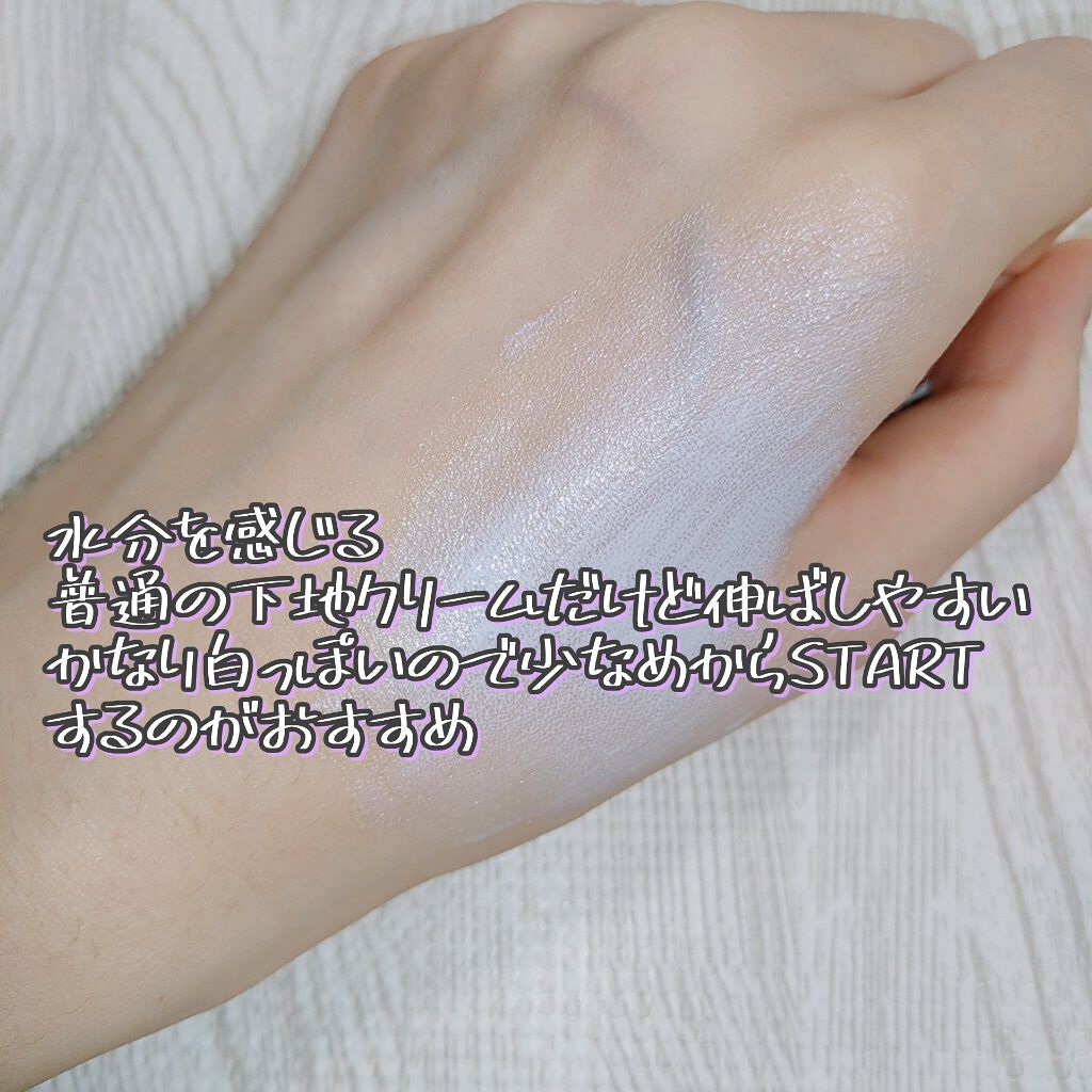 トーンアップカラープライマー /Ririmew/化粧下地を使ったクチコミ(3枚目)