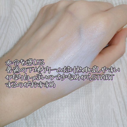 トーンアップカラープライマー /Ririmew/化粧下地を使ったクチコミ(3枚目)