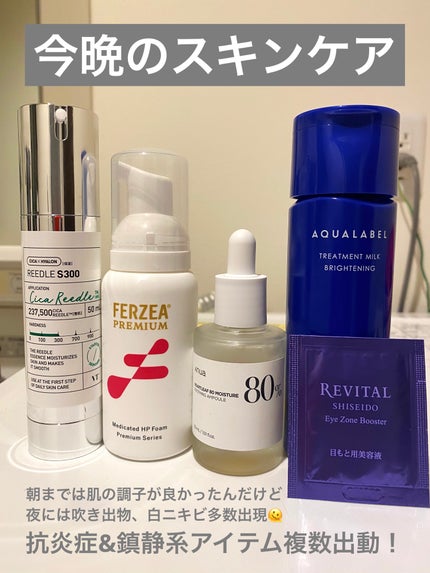 ドクダミ80%スージングアンプル/Anua/美容液を使ったクチコミ(1枚目)