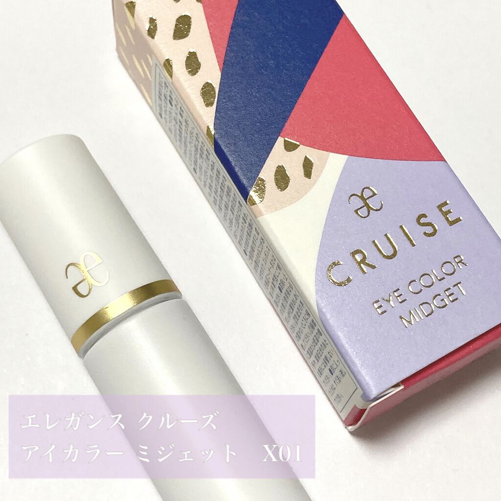 アイカラー ミジェット/エレガンス クルーズ/ジェル・クリームアイシャドウを使ったクチコミ（1枚目）