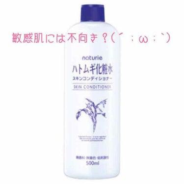 ※低評価注意※

口コミでとても評価が良かったので、買う前に妹が持っていたので、試しに使ってみましたが、、、

塗った瞬間痒いのなんの、、、
数分後には顔中が真っ赤になってしまいました(´；ω；`)

